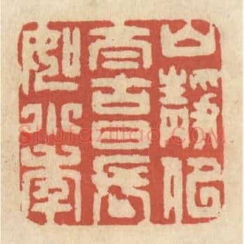 山静似太古，日长如小年