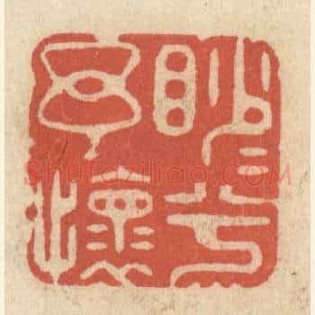 渺渺兮余怀
