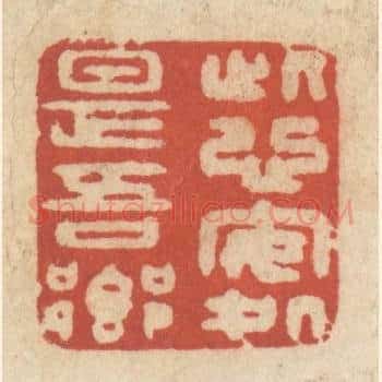 此心安处是吾乡