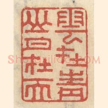 云在青山月在天
