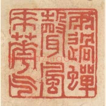 雨过蝉声，风来花气