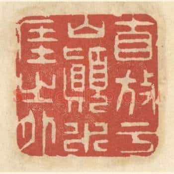 自放于山巅水涯之外