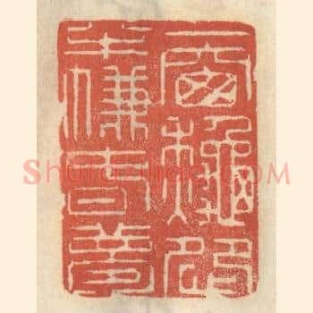 一窗秋怨，半帘春梦