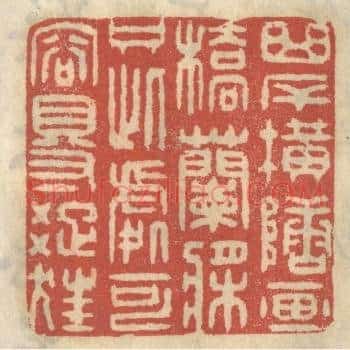 曲岸横塘，西桥兰桨，只此处可容得踈狂
