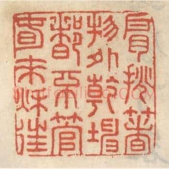 肩挑着物外乾坤，都不管春来秋往