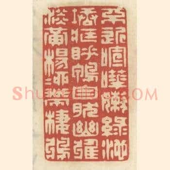 不近喧譁，嫩绿池塘藏睡鸭；自然幽雅，淡黄杨柳带栖鸦。