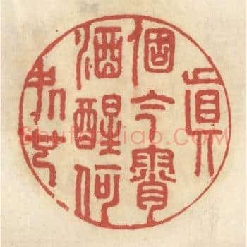 真个今宵酒醒何处也