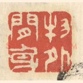 物外闲身