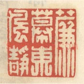 帘幙东风静