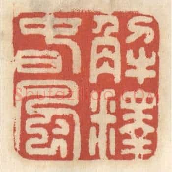 解释春风