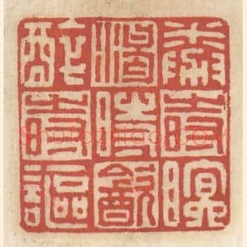 倦时眠，渴时饮，醉时讴