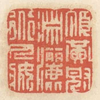顶黄冠潇洒道人装