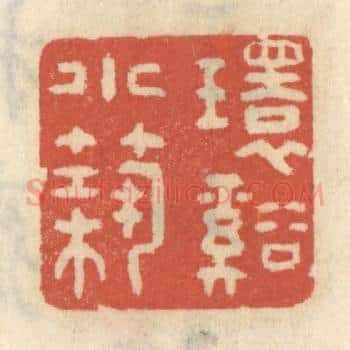环谿小筑
