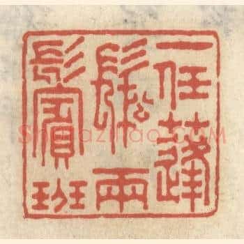 一任蓬鬆两鬓斑