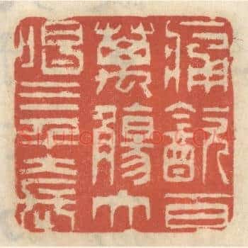 痛饮百万觞，大唱三千套
