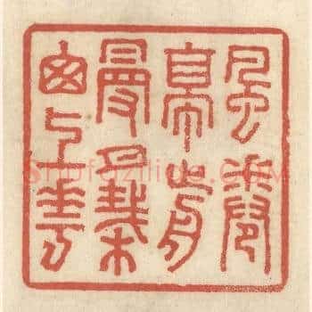 风捲亭前幔，月栽窗上花