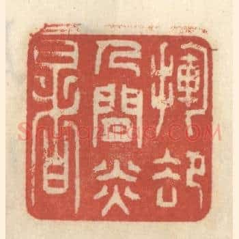 挥却人间炎暑