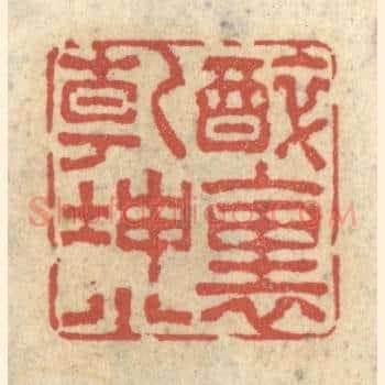 醉里乾坤小