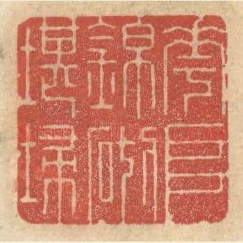 花堆锦砌堪扫