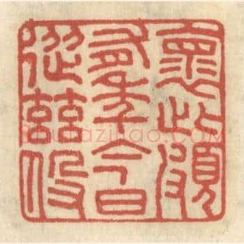 怀此颇有年，今日从兹役