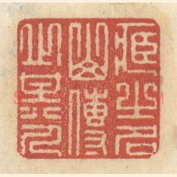 藏之名山，传之其人
