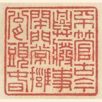 不管古今兴废事,开门常拥瓮头春
