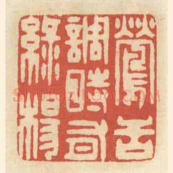 莺舌调时有绿杨