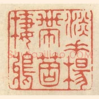 淡垂杨带箇栖鸦