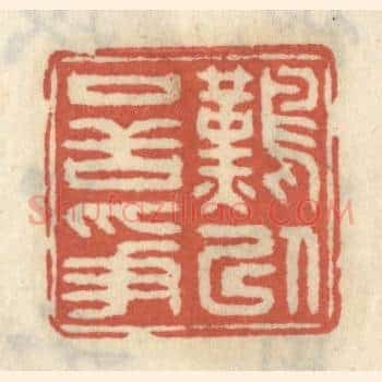 难以口舌争