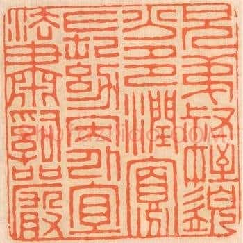 兄弟叔侄，需分多润寡；长幼内外，宜法肃辞严。