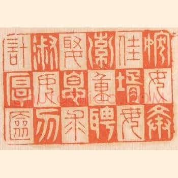 嫁女择佳婿，毋索重聘；娶媳求淑女，勿计厚奁。
