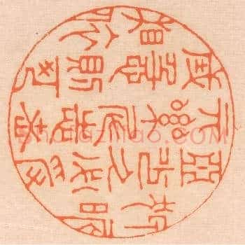 狎昵恶少，久必受其累；屈誌老成，急则可相依。