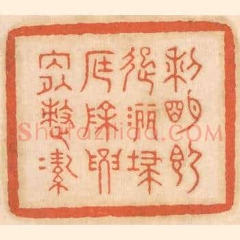 黎明即起，洒扫庭除，要内外整洁