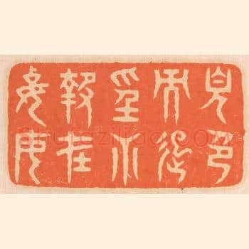 见色而起淫心，报在妻女