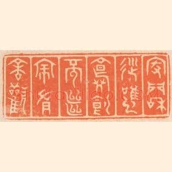 家门和顺，虽饔飧不继，亦有余欢