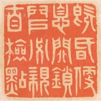 既昏便息，关锁门户，必亲自检点