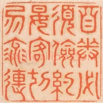 自奉必须俭约，宴客切勿流连。
