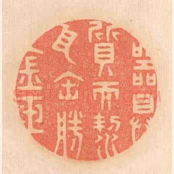 器具质而洁，瓦缶胜金玉。