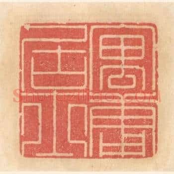 寓庸居士