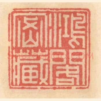 鸿阁密藏