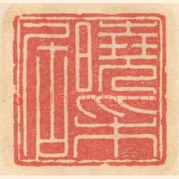 晓采居
