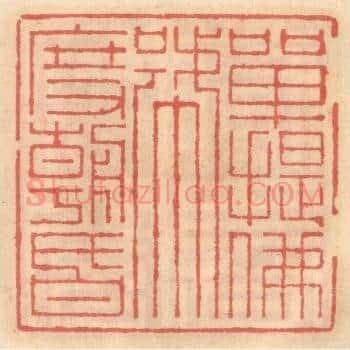 单提佛号度朝昏