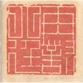 再对大廷