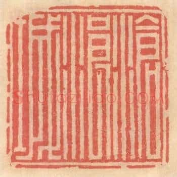 沧浪城