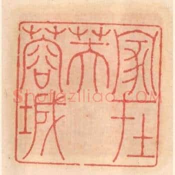 家在芙蓉城