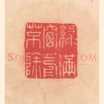 绿满窗前草不除
