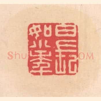日长如小年