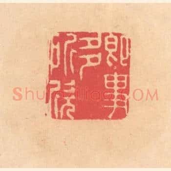 即事多所欣