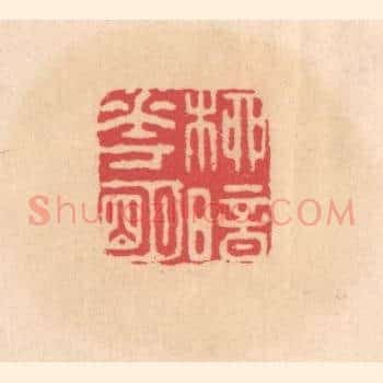 柳暗花明