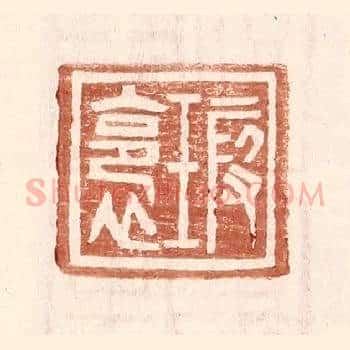 瑕裛